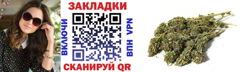 Купить наркотики цена Голицыно Конопля  Мефедрон  СК  Гашиш  Кокаин 
