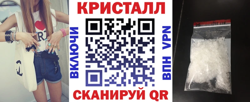купить закладку  Голицыно  АМФЕТАМИН 98% 