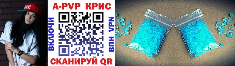 APVP СК  Голицыно 