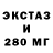 ЭКСТАЗИ mix Roma Kolosiuk