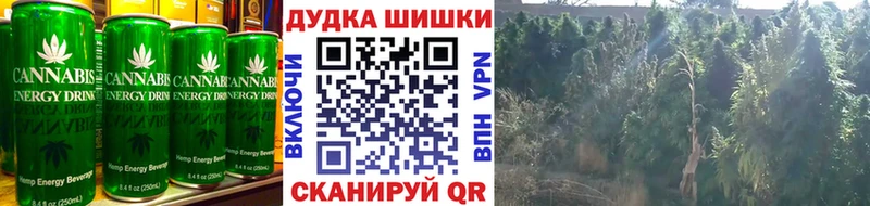 нарко площадка как зайти  Голицыно  Canna-Cookies конопля 