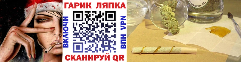 ГАШ ice o lator  МЕГА как зайти  Голицыно 