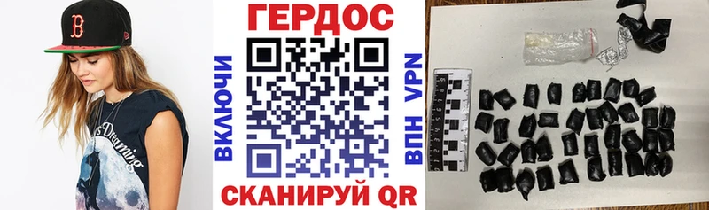 Героин герыч  сколько стоит  Голицыно 