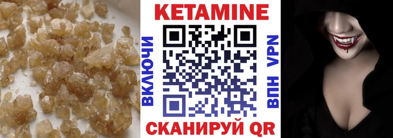 Кетамин ketamine маркетплейс Telegram Голицыно
