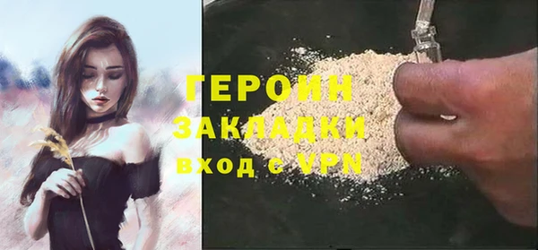 каннабис Верхний Тагил
