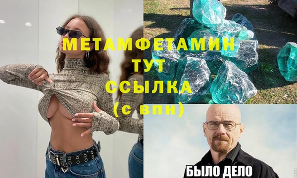 каннабис Верхний Тагил