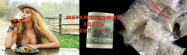 меф Верея