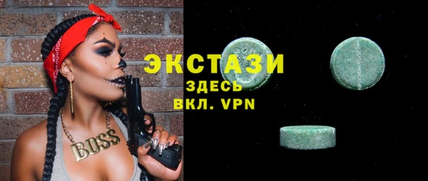 каннабис Верхний Тагил