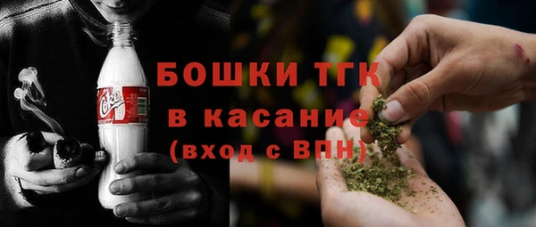 дистиллят марихуана Россошь