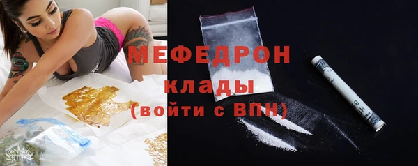 меф Верея