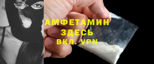 меф Верея