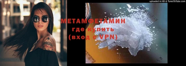 меф Верея