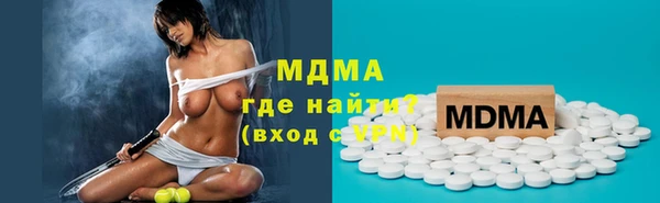 меф Верея