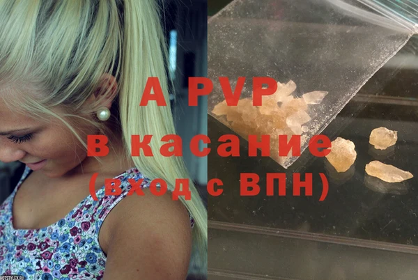 меф Верея
