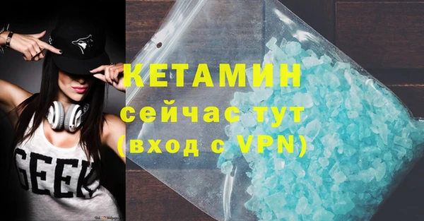 меф Верея