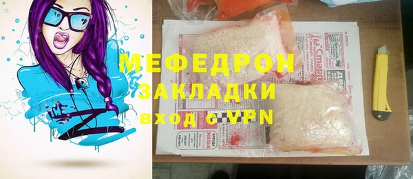меф Верея