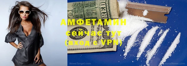 амфетамин Бронницы