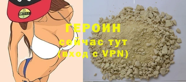 каннабис Верхний Тагил