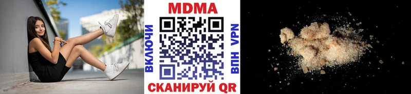 кракен зеркало Голицыно МДМА кристаллы