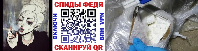 МЕТАМФЕТАМИН Methamphetamine  мега ССЫЛКА  Голицыно 