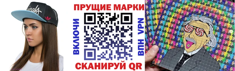 Марки 25I-NBOMe 1,8мг  Голицыно 