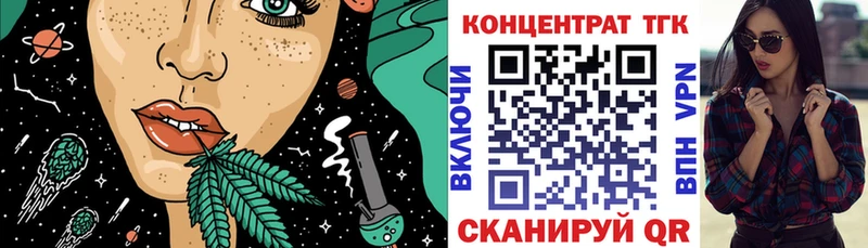 наркотики  Голицыно  mega ССЫЛКА  Дистиллят ТГК вейп с тгк 