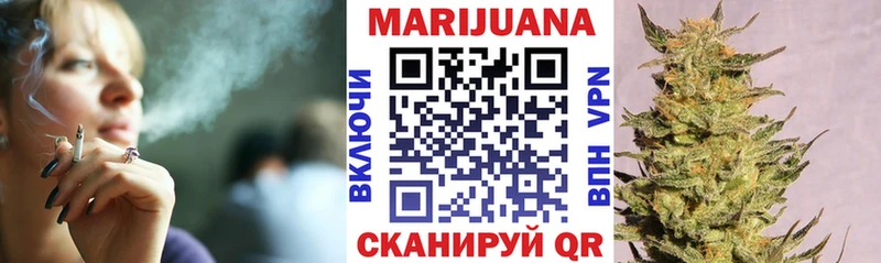хочу наркоту  Голицыно  Бошки марихуана THC 21% 
